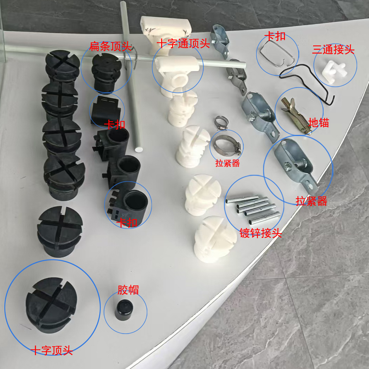 玻璃纤维配件卡扣接头地锚拉紧器等用于固定各种杆子管子空心棒