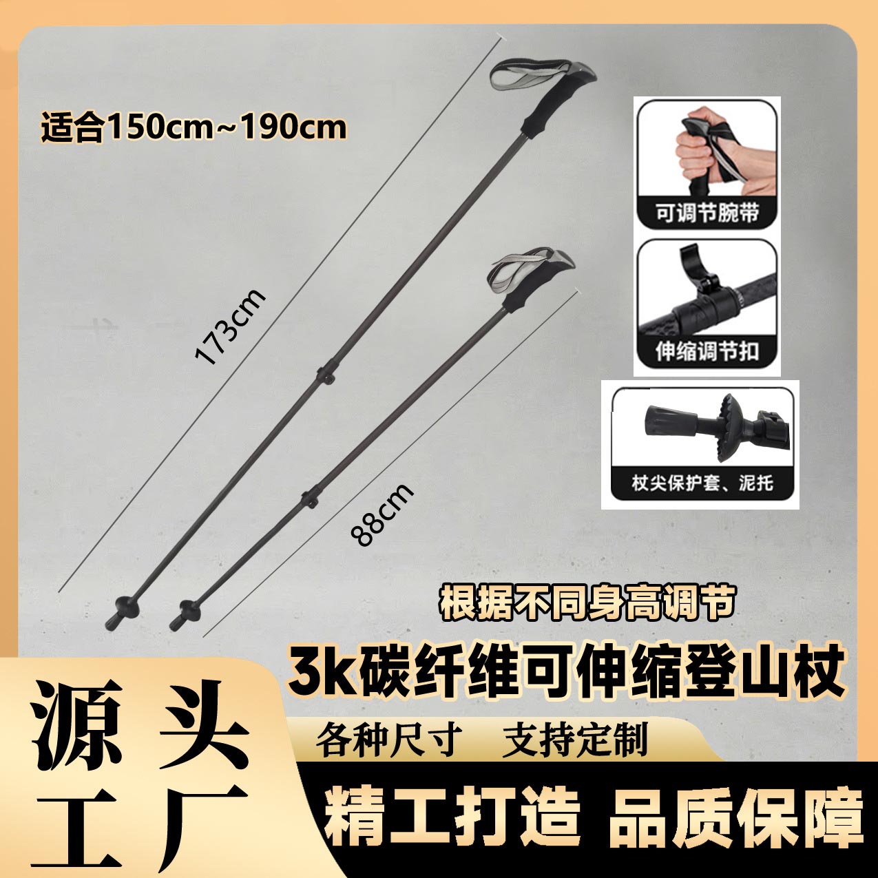 超轻3k碳纤维两节可伸缩登山杖男女款通用高韧碳纤维伸缩套管拐杖